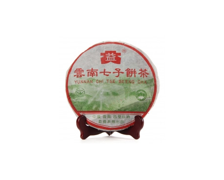 东港普洱茶大益回收大益茶2004年彩大益500克 件/提/片