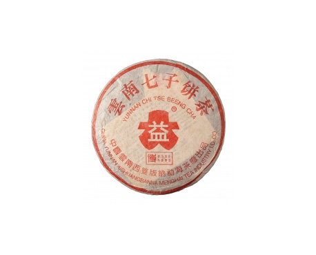东港普洱茶大益回收大益茶2004年401批次博字7752熟饼